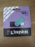 金士頓（Kingston）128GB USB3.2 Gen 1 U盤(pán) DTXS 繽紛多彩旋轉U盤(pán) 時(shí)尚便攜 學(xué)習辦公投標電腦通用 曬單實(shí)拍圖
