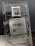 AMD 銳龍 5600 5700X 5500X3D 5600GT 5500GT 5700G 5600X電腦臺式機CPU處理器 R5 5600盒裝 曬單實(shí)拍圖