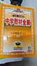 初中教材全解 九年級上 初三數學(xué)人教版 2025秋 薛金星 同步課本 教材解讀 掃碼課堂 曬單實(shí)拍圖