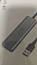 綠聯(lián) USB3.0擴展器擴展塢 高速拓展塢4口集線(xiàn)器HUB分線(xiàn)器 筆記本臺式電腦一拖多接口轉換器延長(cháng)線(xiàn) 曬單實(shí)拍圖