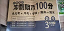 2026版小學(xué)三年級下冊試卷語(yǔ)文數學(xué)英語(yǔ)人教版全套同步訓練練習冊3三年級下冊名師教您沖刺期末100分測試卷重難點(diǎn)歸類(lèi)復習單元月考專(zhuān)項期中期末試卷 三本試卷：語(yǔ)文+數學(xué)+英語(yǔ)【老師推薦】 三年級下冊·人 曬單實(shí)拍圖