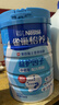 雀巢（Nestle）怡養益護因子中老年奶粉高鈣900g成人奶粉營(yíng)養 送禮送長(cháng)輩 曬單實(shí)拍圖