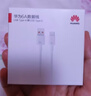 華為原裝6A數據線(xiàn) USB Type-A轉USB Type-C/1m線(xiàn)長(cháng)/支持66W（11V6A）充電 白色CC790 曬單實(shí)拍圖