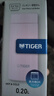 虎牌（TIGER）日本原裝進(jìn)口假一罰十 夢(mèng)重力迷你超輕不銹鋼保溫杯口袋杯200ml 亮粉色MMP-W021 PO 200ml新款 曬單實(shí)拍圖
