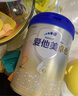 愛(ài)他美（Aptamil）卓傲2段較大嬰兒配方奶粉（6—12月） 800克*6罐（0元入會(huì )） 曬單實(shí)拍圖