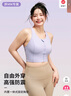 雪茜曼大碼胖mm運動(dòng)內衣女高強度文胸跑步防震瑜伽服大胸健身背心 曬單實(shí)拍圖