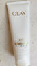 玉蘭油（OLAY）全新30氨基酸潔面100g卸妝控油深層清潔洗面奶護膚品生日禮物女生 曬單實(shí)拍圖