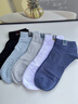 夢(mèng)特嬌襪子男夏季100%純棉10A抗菌防臭短襪艾草精油襪休閑運動(dòng)透氣船襪 曬單實(shí)拍圖