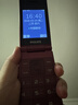 飛利浦（PHILIPS）V13P 海棠紅 翻蓋老人手機 移動(dòng)聯(lián)通電信4G全網(wǎng)通 雙卡雙待老年人手機大字大聲音備用智能學(xué)生手機 曬單實(shí)拍圖