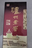 瀘州老窖 六年窖頭曲 濃香型白酒 52度 500ml 單瓶裝 曬單實(shí)拍圖