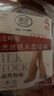 浪莎絲襪女短襪春夏薄款5A抑菌耐磨水晶絲透明中筒肉色襪子 膚色20雙 曬單實(shí)拍圖