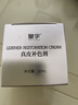 皇宇真皮補色膏劑30ml白色鞋面染色真皮沙發(fā)皮衣皮包小白鞋劃痕修復 曬單實(shí)拍圖