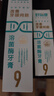 好易康溶菌酶牙膏 減輕牙齦問(wèn)題抑制牙菌斑清新口氣 9號3支牙膏套裝【120g*3】 曬單實(shí)拍圖