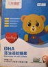 樂(lè )米倍優(yōu)dha藻油嬰幼兒童眼腦補海藻學(xué)生青少年提寶寶記憶力升級?mèng)~(yú)油增強 曬單實(shí)拍圖