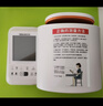 三諾臂筒式電子血壓計老人家用血壓測量?jì)x醫用高精準充電血壓儀AXD901 曬單實(shí)拍圖