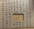 小月軒 晉唐妙手純狼毫小楷/中楷毛筆 小楷行書(shū)千字文書(shū)譜書(shū)法用筆 文房四寶字帖國(guó)畫(huà)毛筆套裝 小號(hào) 出鋒1.8cm 曬單實(shí)拍圖