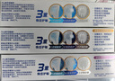 舒適達美白抗敏防蛀護齦成人牙膏330g含氟 新舊包裝隨機發(fā) 自營(yíng)京東 曬單實(shí)拍圖