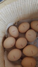 九華糧品A+級有機富硒土雞蛋20枚凈重1.68斤 鮮雞蛋  禮盒 京東自營(yíng) 曬單實(shí)拍圖