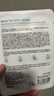 維特絲面膜美白淡斑補水保濕男女士熬夜舒緩抗皺緊致去黃氣暗沉提亮膚色 曬單實(shí)拍圖