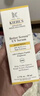 科顏氏（Kiehl's）精研多重膠原盾防曬精華乳50ml 通勤旅行高倍隔離乳 曬單實(shí)拍圖