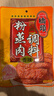 橋頭重慶香辣粉蒸肉米粉肉調料排骨調料220g*3 家用食用調料套裝 曬單實(shí)拍圖