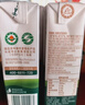 圣牧有機純牛奶 品醇200ml*24盒 安全純凈 早餐奶 囤貨送禮 曬單實(shí)拍圖