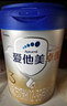 愛(ài)他美（Aptamil）卓傲幼兒配方奶粉3段（12—36月齡）800g*3罐  卓傲自護益生元 曬單實(shí)拍圖