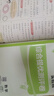 【年級版本可選】2026春實(shí)驗班提優(yōu)訓練一二三四五六年級上冊下冊語(yǔ)文數學(xué)英語(yǔ)人教版北師大版蘇教版小學(xué)生同步訓練配套練習冊 二年級下 語(yǔ)文 人教版 曬單實(shí)拍圖