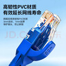 飛利浦(PHILIPS)六類(lèi)網(wǎng)線(xiàn)CAT6 千兆網(wǎng)絡(luò )跳線(xiàn) 綜合布線(xiàn)寬帶路由器寬帶連接線(xiàn) 8米 曬單實(shí)拍圖