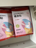 彩虹 暖貼寶寶貼發(fā)熱貼暖足貼發(fā)熱暖身貼 輕薄款10片裝 【8小時(shí)】輕薄款40片裝 曬單實(shí)拍圖
