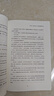 【套裝2冊】指數基金投資指南+定投十年財務(wù)自由 省時(shí)省力的懶人理財術(shù) 理財基金新手投資策略參考書(shū)籍正版【鳳凰新華書(shū)店旗艦店】 曬單實(shí)拍圖