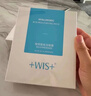 WIS玻尿酸極潤面膜補水抗皺緊致深層保濕提亮膚色修護舒緩控油護膚品 玻尿酸30片裝 京倉發(fā)貨 【試用1片過(guò)敏包退】 曬單實(shí)拍圖