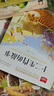 一年級課外閱讀必讀書(shū)籍名家獲獎繪本注音版全套10冊正版圖書(shū) 有聲伴讀豎著(zhù)爬的小螃蟹老師推薦適合小學(xué)1年級2看的課外書(shū)3-5-6歲以上孩子兒童繪本故事書(shū)帶拼音幼兒讀物新圖書(shū) 幼兒園經(jīng)典書(shū)單小中大班早教書(shū) 曬單實(shí)拍圖