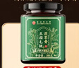 同仁堂五指毛桃茯苓膏央視伏濕膏推薦 【買(mǎi)一送一】無(wú)用可退-到手2罐【 300g*2罐 】 可搭配祛濕排毒祛除濕氣瘦肚子等產(chǎn)品 曬單實(shí)拍圖