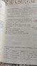 2025新版黃東坡探究應用新思維數學(xué)七年級奧數培優(yōu)新方法中學(xué)思維訓練競賽題教程 曬單實(shí)拍圖