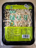有機綠豆芽 200g 曬單實(shí)拍圖