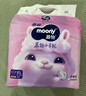 MOONY蘇菲尤妮佳Q薄萌羽慕怡小羊駝紙尿褲尿不濕XL碼33片(12-17kg)超薄 曬單實(shí)拍圖