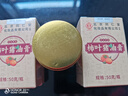 同仁堂柿子葉豬油膏改善暗沉提亮膚色搭祛斑膏潤膚補水緩解皮膚燙傷3瓶 曬單實(shí)拍圖