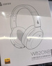 漫步者（EDIFIER）W820NB經(jīng)典版 頭戴藍牙主動(dòng)降噪耳機 金標認證 手機電腦筆記本耳機 云巖白 曬單實(shí)拍圖