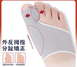 Barbenny 日本腳趾矯正器大腳骨拇指外翻矯正母指分趾器護理套成人可穿鞋 曬單實(shí)拍圖