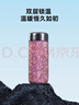 京東京造鈦健康保溫杯 口袋杯【內外純鈦】男女高端禮品水杯子 粉色 270ml 曬單實(shí)拍圖