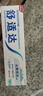 舒適達沁爽勁潔抗敏感牙膏100g 四重護齒清爽防蛀 新舊包裝隨機發(fā) 曬單實(shí)拍圖