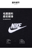 耐克(NIKE)男春秋圓領(lǐng)衛衣 休閑運動(dòng) 時(shí)尚簡(jiǎn)約FN3889-010黑 XL 曬單實(shí)拍圖