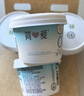 簡(jiǎn)愛(ài)0%蔗糖 酸奶 135g*4杯 天然乳蛋白 無(wú)蔗糖酸奶 曬單實(shí)拍圖