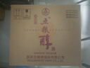 五糧液五糧醇紅淡雅禮盒50度500mL*2瓶*3盒整箱 官方授權 酒廠(chǎng)直供 曬單實(shí)拍圖