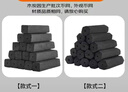 尚烤佳（Suncojia）燒烤竹木炭燒烤爐燃料條形空心木碳燒烤碳取暖火鍋炭無(wú)煙炭10斤 曬單實(shí)拍圖