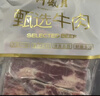 月盛齋【PLUS補貼爆款】原切牛肋排4斤 進(jìn)口生鮮牛肉 源頭直發(fā)包郵 曬單實(shí)拍圖