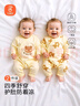 貝瑞加（Babyprints）寶寶連體衣2件裝純棉嬰兒衣服柔軟滿(mǎn)月服長(cháng)袖哈衣家居爬服 黃熊66 曬單實(shí)拍圖