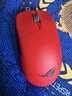 ROG龍鱗2Ace 無(wú)線(xiàn)游戲電競鼠標 AimPoint Pro42K傳感器 輕量化48g 專(zhuān)業(yè)電競手型 三模連接 熔巖紅 曬單實(shí)拍圖