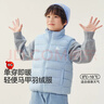紅豆90絨兒童羽絨服馬甲輕薄男女童立領(lǐng)背心外穿外套  藍色 160 曬單實(shí)拍圖